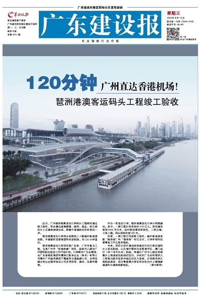 大公報創刊120周年特別郵票將發行 - 香港 - 香港文匯網