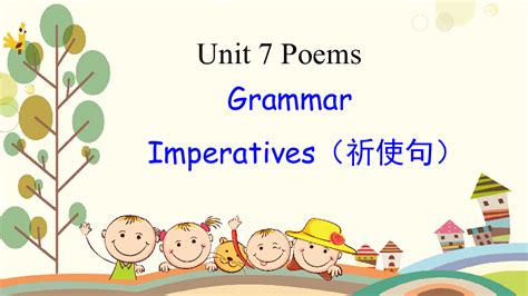 Unit 7 Poems Grammar Imperatives（祈使句）课件（35张PPT）-21世纪教育网