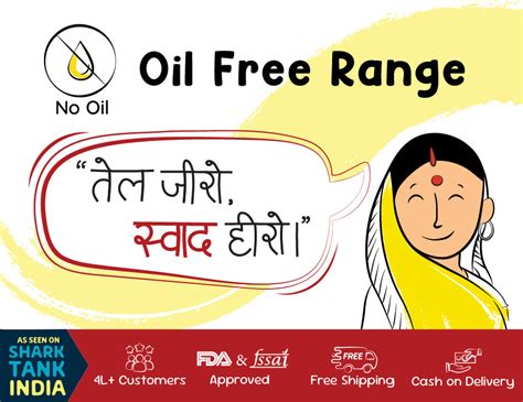 Oil Free – www.farmdidi.com