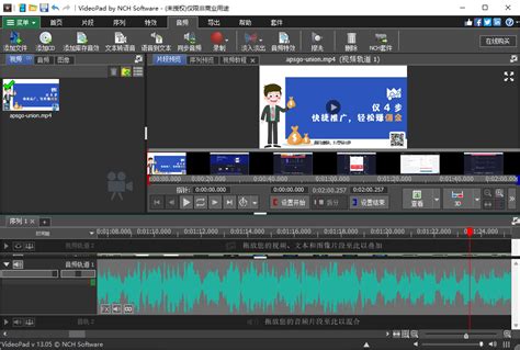 VideoPad Tutorial Overlaying Clips 的图像结果