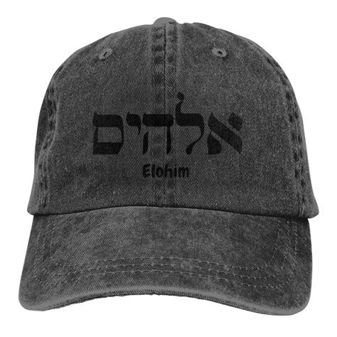 Pure-Color-Dad-Hats-Elohim-In-Hebrew-And-English-Women-s-Hat-Sun-Visor ...