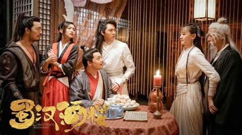 蜀汉酒楼 (TV Series 2022- ) — The Movie Database (TMDB)