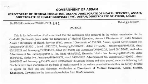 DME Technical Result 2025 Out, Merit List PDF @dme.assam.gov.in