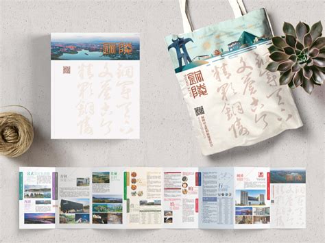 铜陵市文化和旅游局画册设计、手绘地图设计、文创设计_锦晨设计-站酷ZCOOL