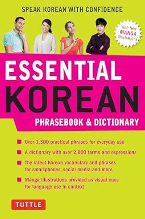 Essential Korean Phrasebook & Dictionary : Koh, Soyeung, Baik, Gene ...