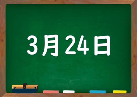 9月24日生まれの誕生日占い｜性格・特徴・恋愛傾向まとめ – Up to you!