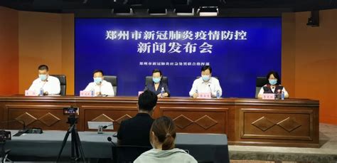 郑州累计报告确诊病例122例，无症状感染者9例-兰考县人民政府