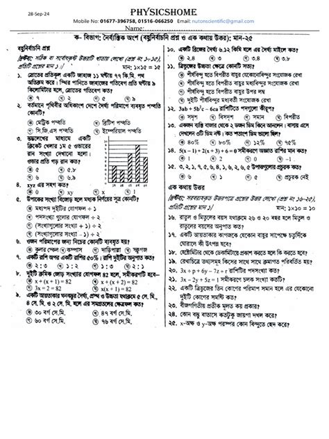 Rezultat imagine pentru Class VI Math Book