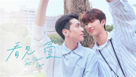 See Your Love - ชมวิดีโอออนไลน์ คุณภาพระดับHD - iflix