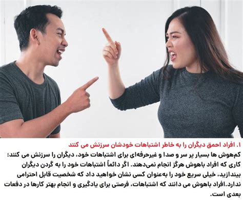 Image result for Intelligent People Traits