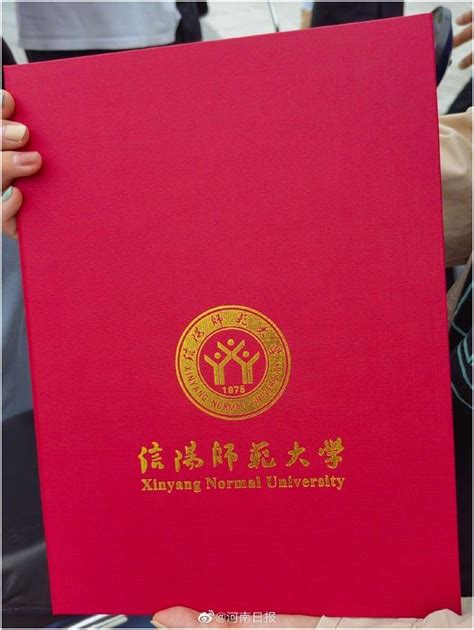 信阳师范大学正式更名，成为河南省第二所师范大学_中国网