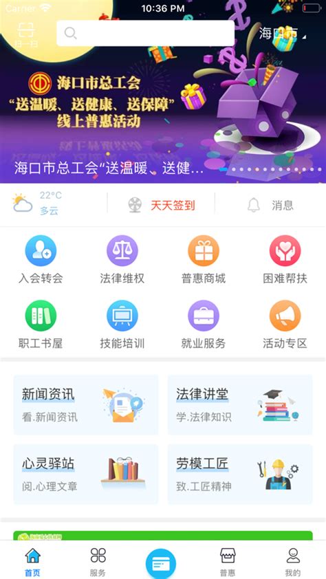 健康云app官方下载_健康云安卓版最新下载_18183下载18183.cn