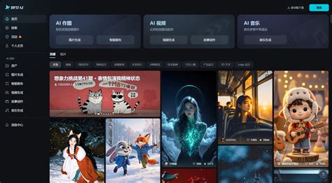 Ai 推荐 的图像结果