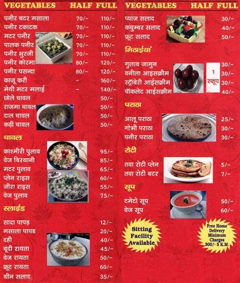 Menu at Nintendo's, Jaipur, Mirza Ismail Road