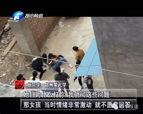 郑州一中学女生被同学围殴扇耳光_海南频道_凤凰网
