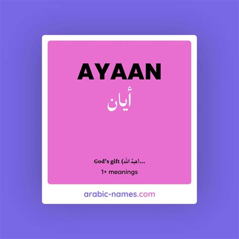 Name Meaning Of Ayaan