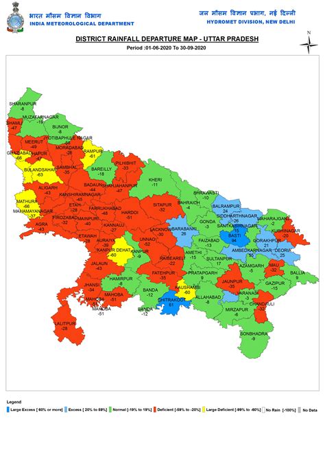SW Monsoon 2020: District Wise Rainfall – SANDRP