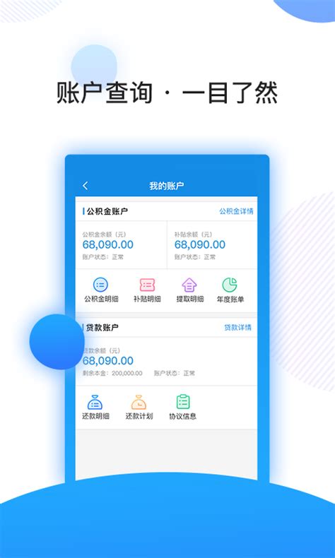 我的南京app下载-我的南京app下载最新版本2.9.25官网最新版-东坡下载