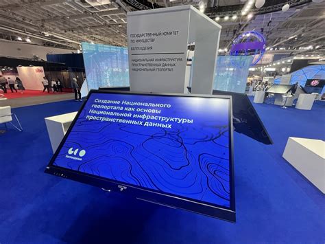 Государственное предприятие «Белгеодезия» на ТИБО-2024
