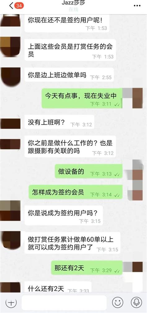 网友被高中同学骗至南京1040传销中，借钱投资69800，曾自杀三次 - 知乎
