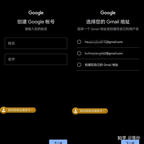 华为、荣耀手机安装GooglePlay的方法 - 武林网