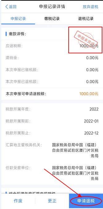 出口退税全套实操处理：账务+退税流程+66个风险点梳理！无偿分享 - 知乎