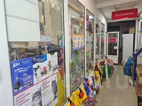 Продажа готового бизнеса (Зоотовары+ Бытовая химия). Цена: 500 000₽ во ...