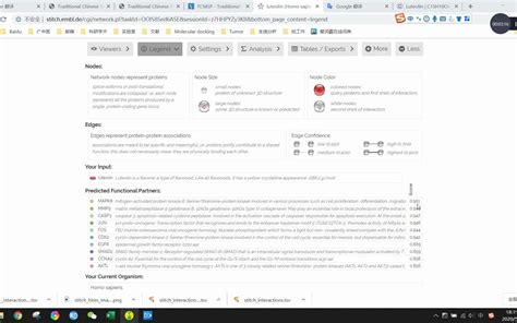 Stichmethod Channel 的图像结果