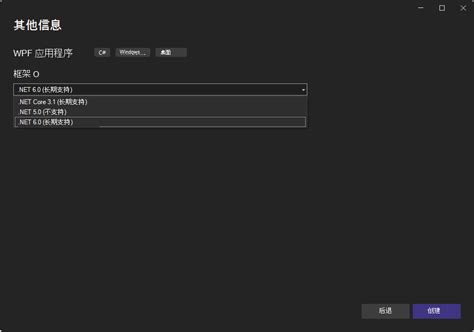 Net Core WPF 的图像结果