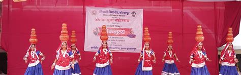 Karmaveer Bhaurao Patil College, Urun Islampur