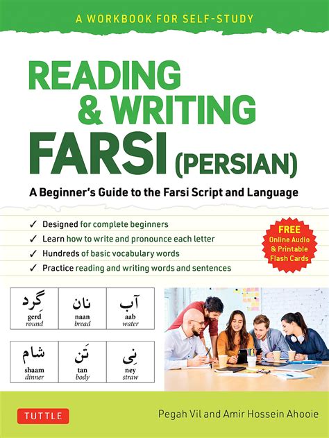 Reading & Writing Farsi: A Workbook for Self-Study: A Beginner's Guide to the Farsi Script and ...