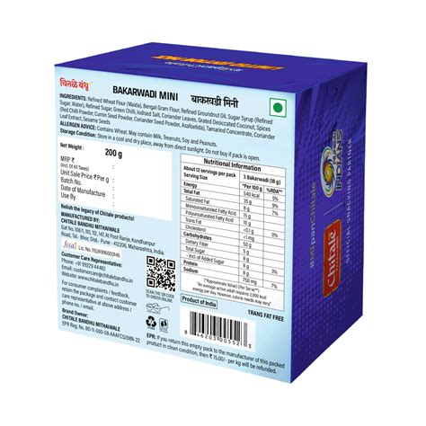 Chitale Bandhu Mini Bakarwadi (Limited Edition Pack)
