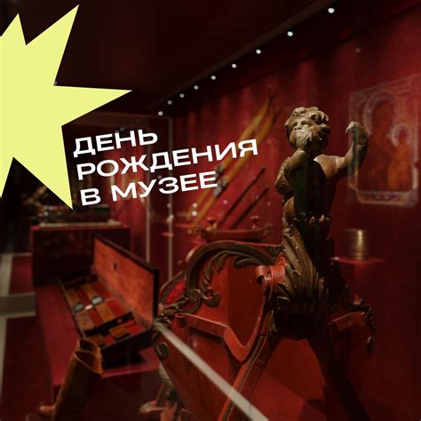 Музей Христианской Культуры (Санкт-Петербург, Адмиралтейский район ...