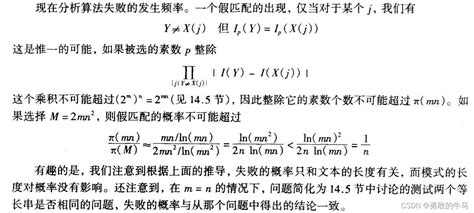 算法设计技巧与分析 答案整理_算法设计技巧与分析课后答案-CSDN博客