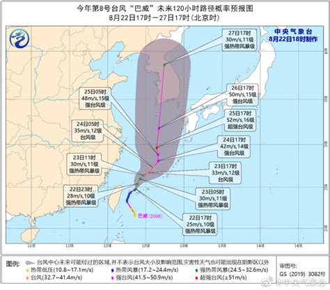 今年第8号台风“巴威”生成：对上海无直接影响却缓解高温_新浪科技_新浪网