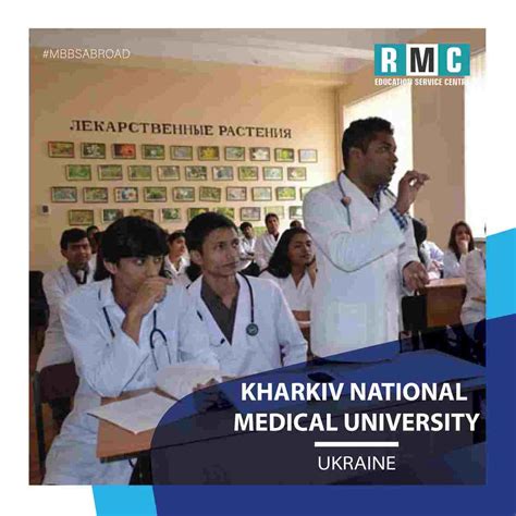 Kharkiv National Medical University | Fee Structure 2021