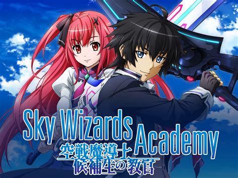 Watch Sky Wizards Academy | Prime Video