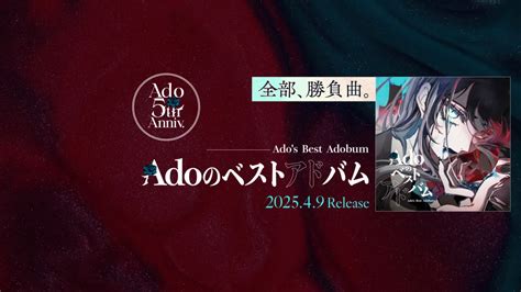 Ado, ATARASHII GAKKO!, CHANMINA, MAN WITH A MISSION, 10-FEET in ...