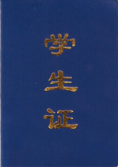 大庆师范学院标志logo图片-诗宸标志设计