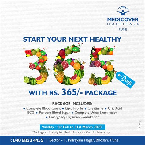 Best Multispeciality Hospital in Bhosari, Pimpri Chinchawad(PCMC) Pune ...