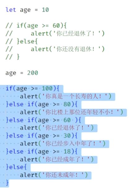 If Loop in HTML 的图像结果