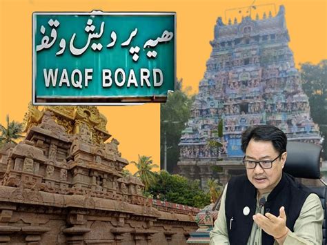 Waqf Bill: 1500 ವರ್ಷ ಹಳೆಯ 2 ದೇವಸ್ಥಾನಗಳಿಗೆ ವಕ್ಫ್ ನೋಟಿಸ್! ಇಡೀ ಹಳ್ಳಿಯೇ ...