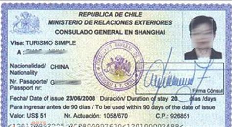 智利签证 - 快懂百科