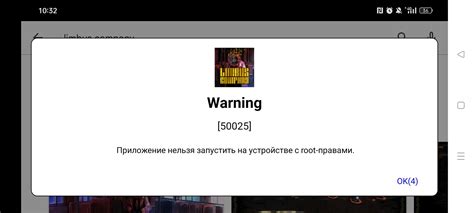 Image result for Device Cannot Use Because Rooted