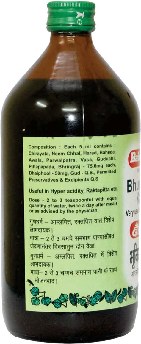 Buy BAIDYANATH NAGPUR BHUNIMBADI KHADA 450 ML - USEFUL IN HYPER ACIDITY ...