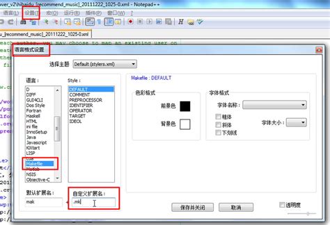 Notepad++中文版下载_Notepad++官方中文免费版下载8.4.4_当客下载站