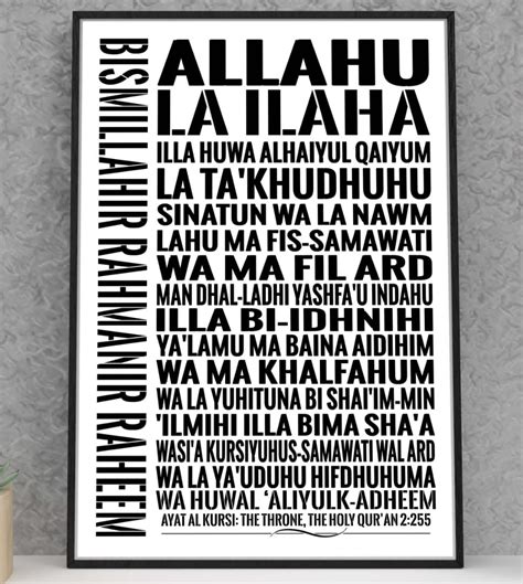 Buy Handmade By Stukk Allahu La Ilaha Holy Verse Ayat al-Kursi Quran ...