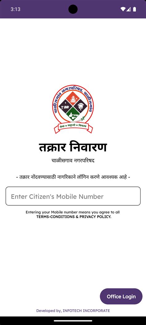 Chalisgaon Nagarpalika - MUNCIPAL COUNCIL CHALISGAON