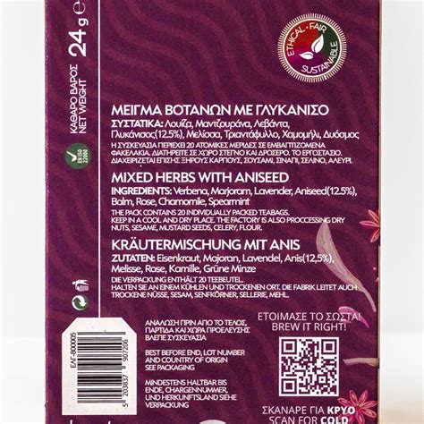 Mixed Herbs with Aniseed Herbal Tea – The Mediterranean Dish