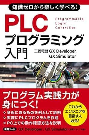 You can enjoy learning without knowledge PLC programming for beginners ...